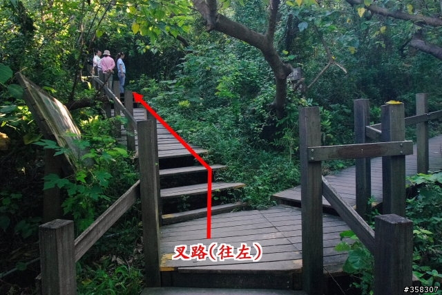 半屏山登山步道