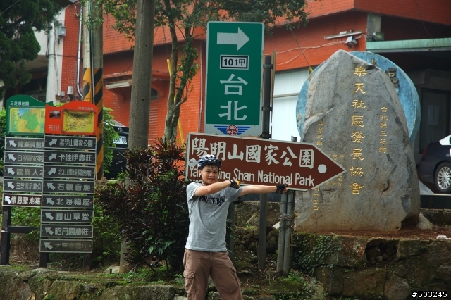 肉腳勇闖二子坪.大屯助航站..暴累啦