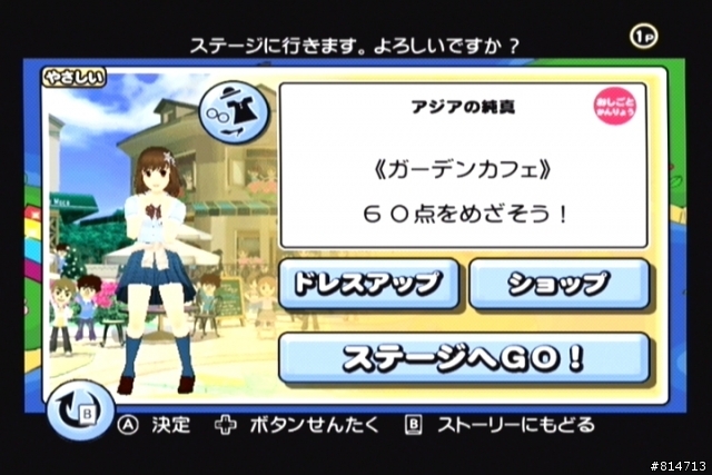 [介紹]Happy Dance Collection(歡樂舞蹈精選) Wii非玩不可之大作