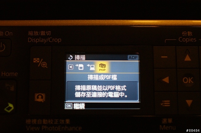 [開箱]十項全能無線傳真複合機-EPSON STYLUS TX600FW