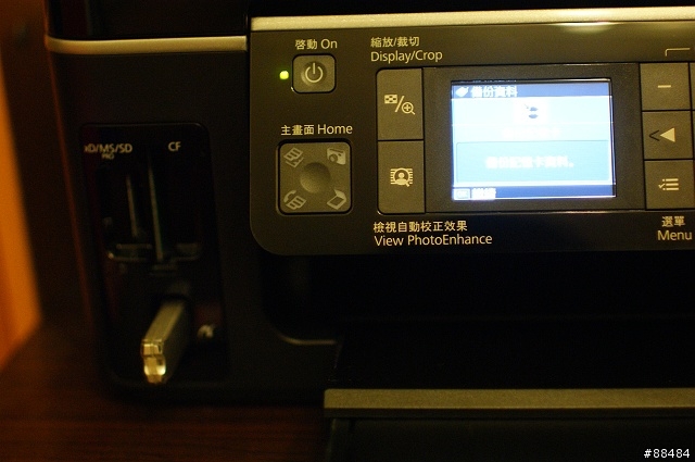 [開箱]十項全能無線傳真複合機-EPSON STYLUS TX600FW