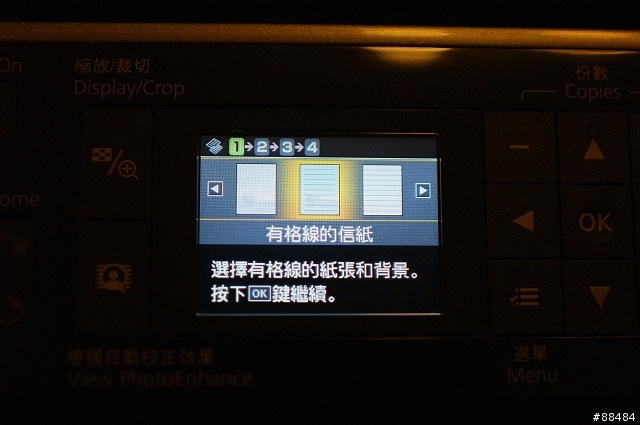 [開箱]十項全能無線傳真複合機-EPSON STYLUS TX600FW