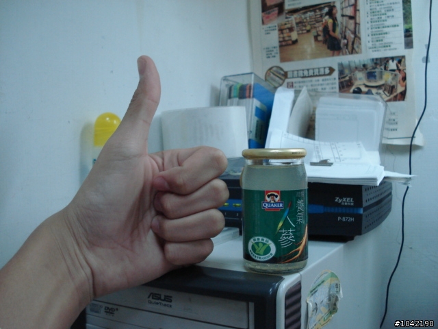 [開箱(也不算箱啦)]桂格養氣人蔘滋補液