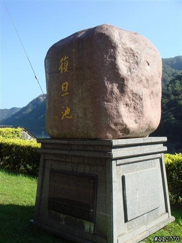 971010~971019 莊腳人莊腳咖 我三十一歲的三橫一豎記事 Day9
