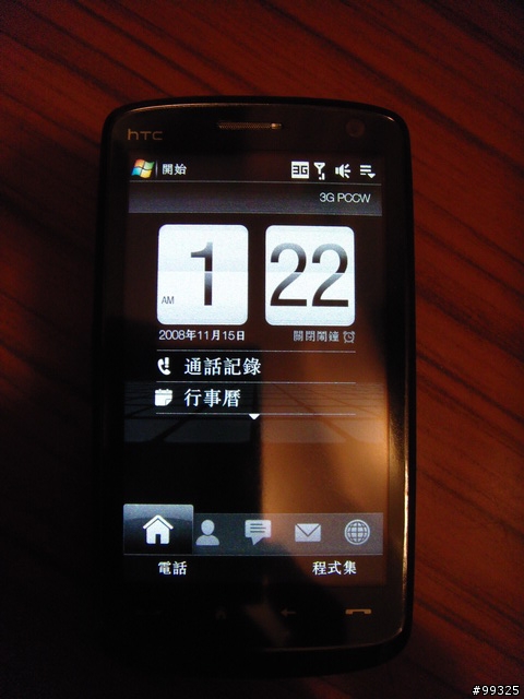 可能係香港第一部HTC TOUCH HD 中文機