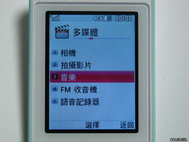 LG吃冰淇淋囉 LG冰淇淋機入手!