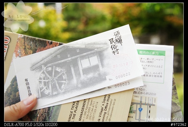 [日本中部3天2夜自由行] 岐阜縣高山--飛騨の里通り「思い出体驗館」、「飛騨民俗村」