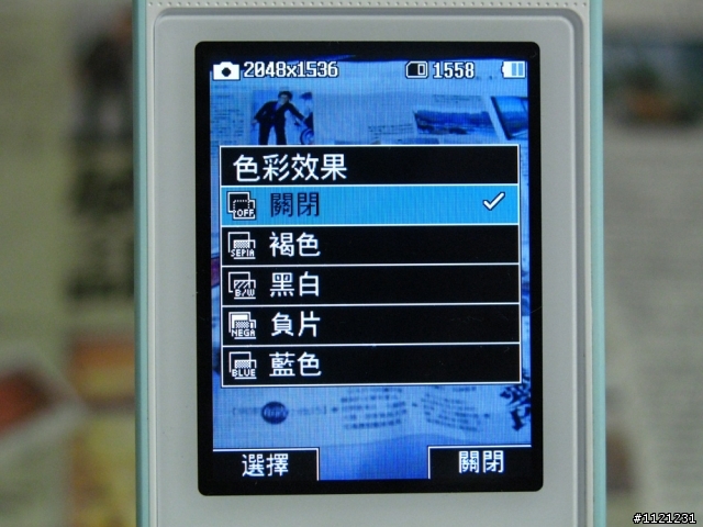 LG吃冰淇淋囉 LG冰淇淋機入手!