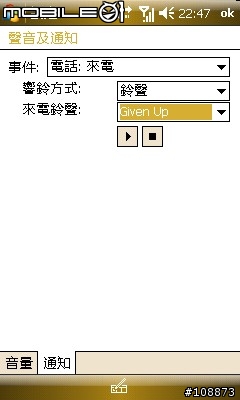 分享一些購入I908的Windows Mobile基本設定～