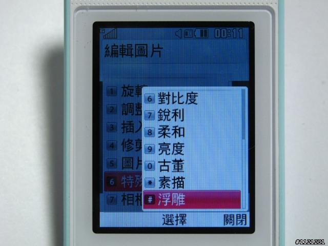 LG吃冰淇淋囉 LG冰淇淋機入手!