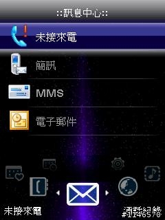 ASUS史上最高規格PDA手機 開箱囉!!
