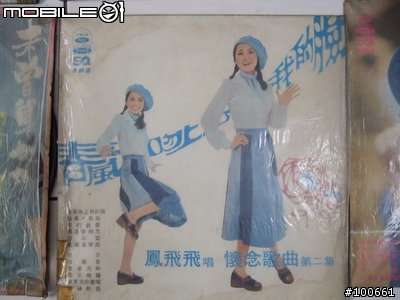 家裡的黑膠老唱片