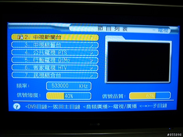 [開箱文]SANYO三洋42吋Full HD液晶顯示器( SMT-42LD6)(圖超多)