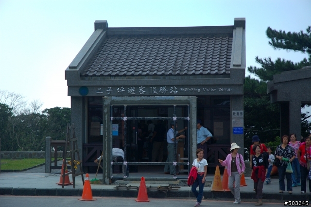 肉腳勇闖二子坪.大屯助航站..暴累啦