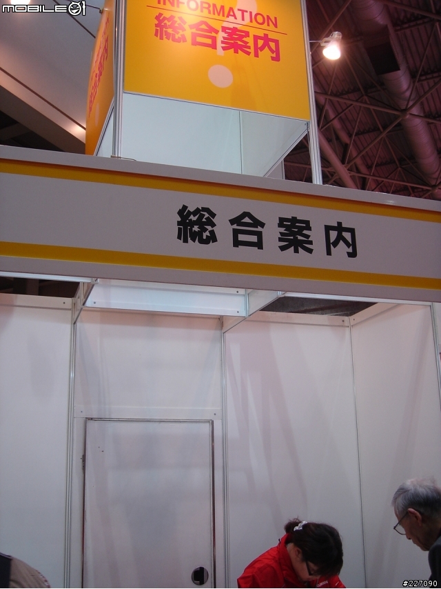[分享]大阪自行車展照片(3/19)更新