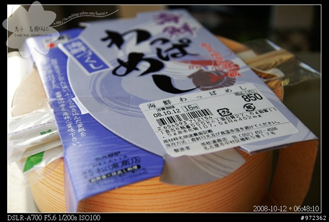 [日本中部3天2夜自由行] 名古屋→JR高山站(ワイドビュー ひだ1号)