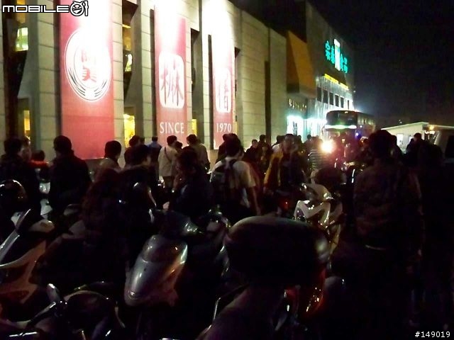 陌生人花蓮海岸盃安全回家報到&照片集中版