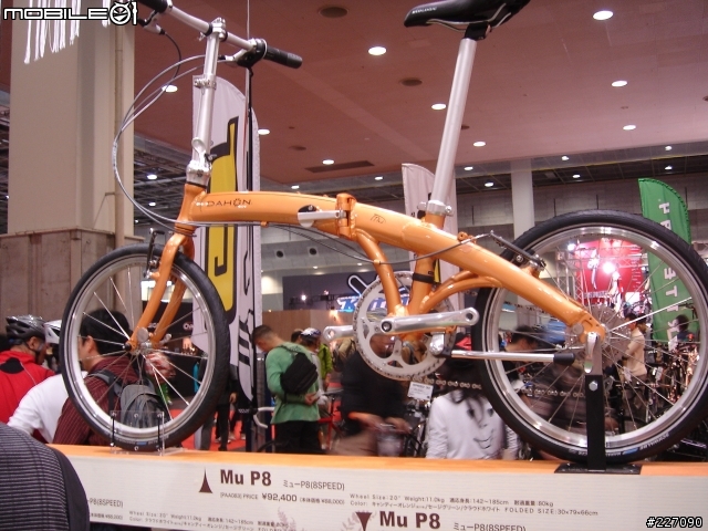 DAHON 新車 Mu EX  & Mu UNO