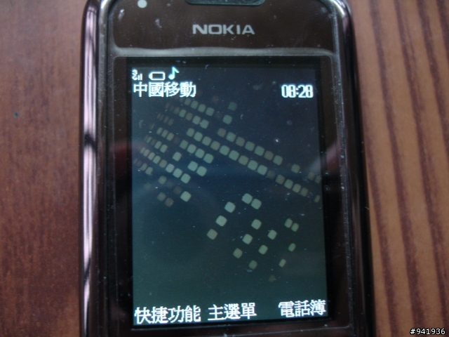 [山寨開箱]仿N8800SA & 三星 ARMANI之超高亦之作與分析
