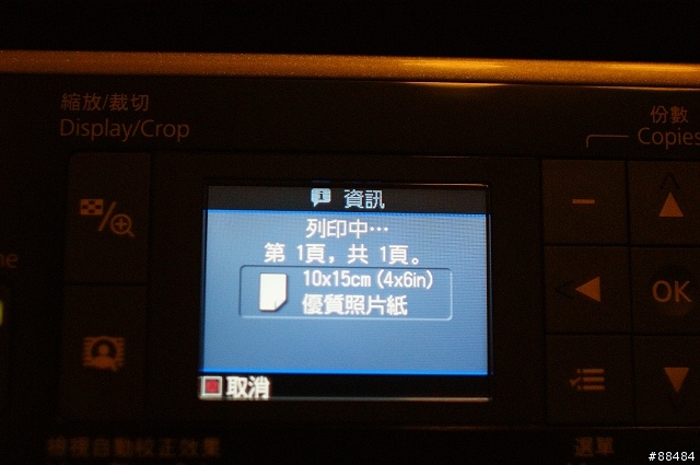 [開箱]十項全能無線傳真複合機-EPSON STYLUS TX600FW
