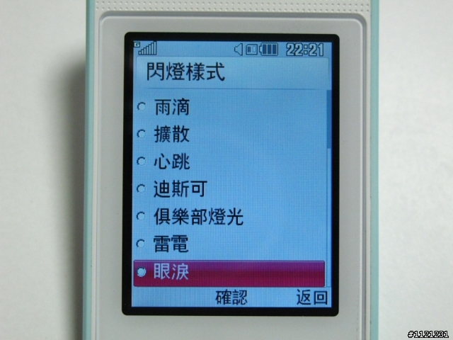 LG吃冰淇淋囉 LG冰淇淋機入手!