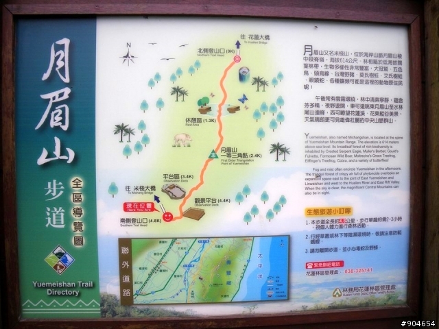 【路線&遊記】花東山海七橫貫《Day1~7...圖多》