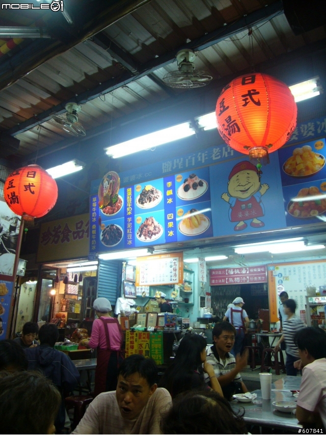 11/12~11/22【一騎樂台灣，環島接力來減碳】之【白隊貼文、貼圖區】