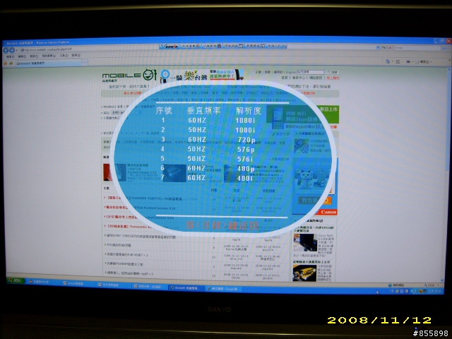 [開箱文]SANYO三洋42吋Full HD液晶顯示器( SMT-42LD6)(圖超多)