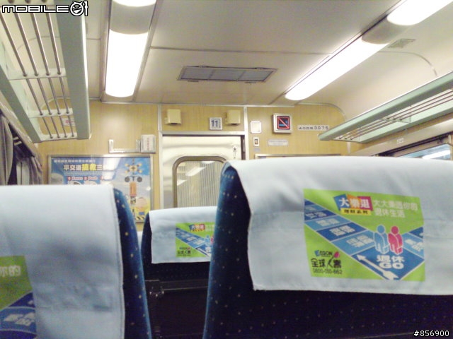 C905 包膜 (黑)VS  Canon 950IS