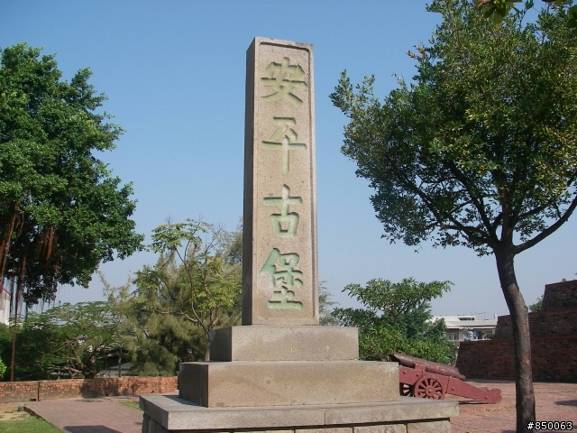 家樂福團購版 RV150 環島去 ~~