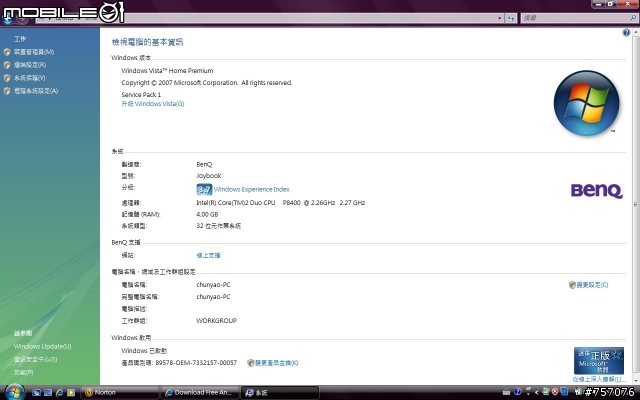 開箱"秤重PK!" BenQ S33PT02 vs. Macbook & HP Compaq B1204