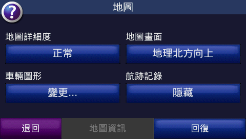 [抱怨] Y購物中心賣了一個含有病毒的nuvi 760給我