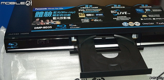 Panasonic.DMP-BD35藍光播放器.各位大大給點意見.這台市場接受度如何