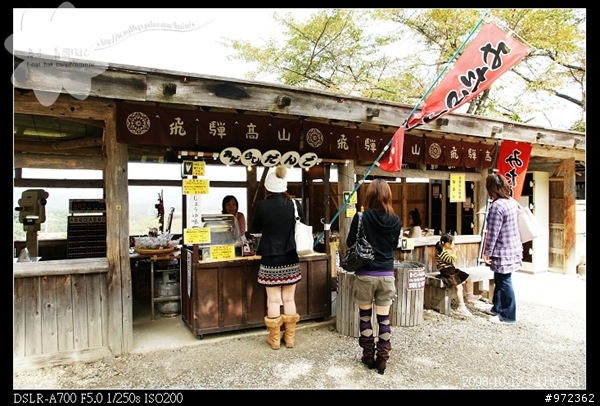 [日本中部3天2夜自由行] 岐阜縣高山--飛騨の里通り「思い出体驗館」、「飛騨民俗村」