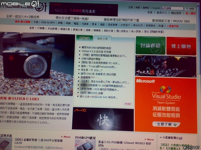 （求助）我的N73拍照有黑點？