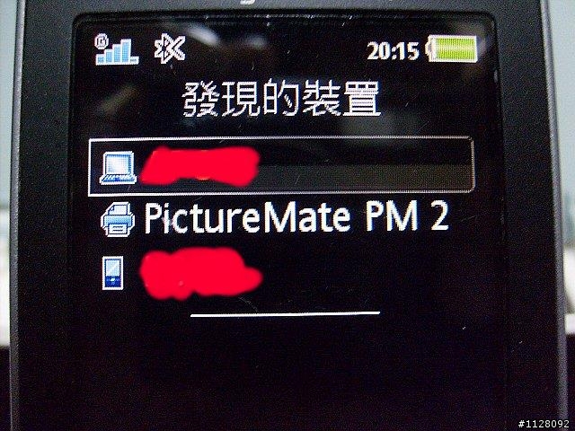 [分享] 隨拍隨印 EPSON PictureMate215