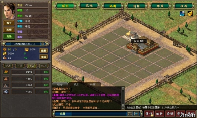[推薦] 單機遊戲的經典重現！-熱血三國志初探