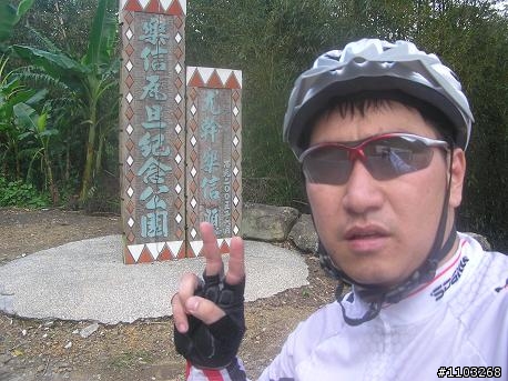 魯肉腳   羅馬公路   初遊....