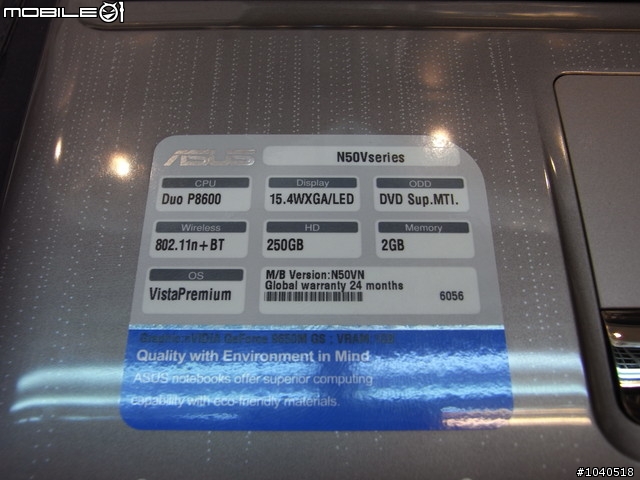 [分享]ASUS華碩新款N20+N50新機簡單開箱介紹