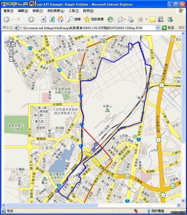 【測試報告】LUFF CONCERTO GPS旅程記錄器