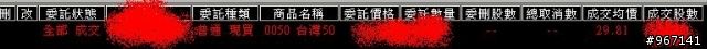 100分-----11/25操作分享~