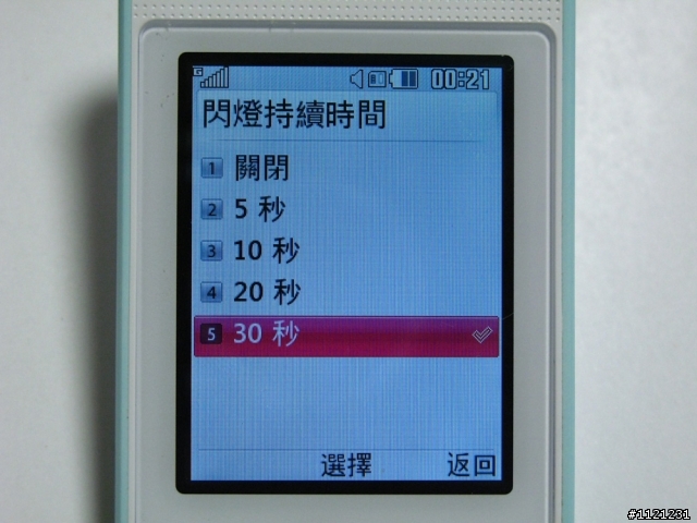 LG吃冰淇淋囉 LG冰淇淋機入手!