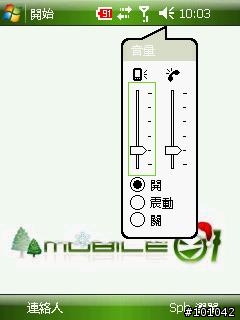 Touch_Dual升級至官方WM6.1版的ROM後