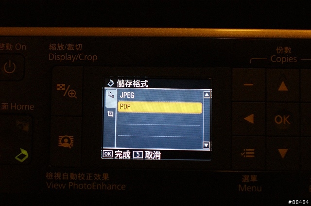 [開箱]十項全能無線傳真複合機-EPSON STYLUS TX600FW