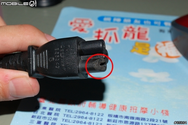 這就是台灣聯想對他們危險產品的處理態度!!燒起來的變壓器!(11/30更新)