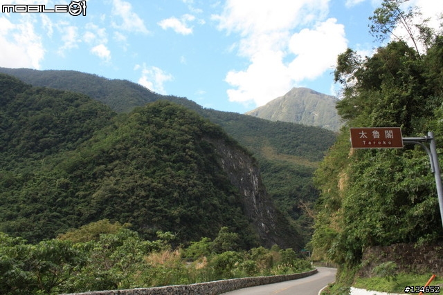 台北 太魯閣 中橫(第一次)一日遊