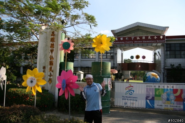 台南 = 新市 = 甲仙 = 悠閒一日遊