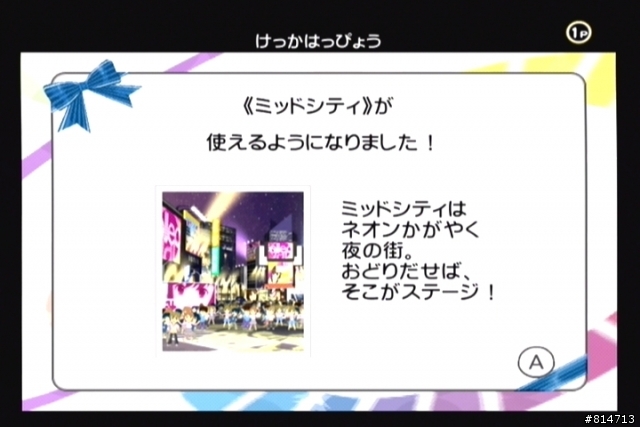 [介紹]Happy Dance Collection(歡樂舞蹈精選) Wii非玩不可之大作