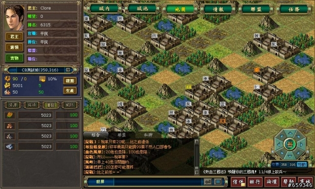 [推薦] 單機遊戲的經典重現！-熱血三國志初探