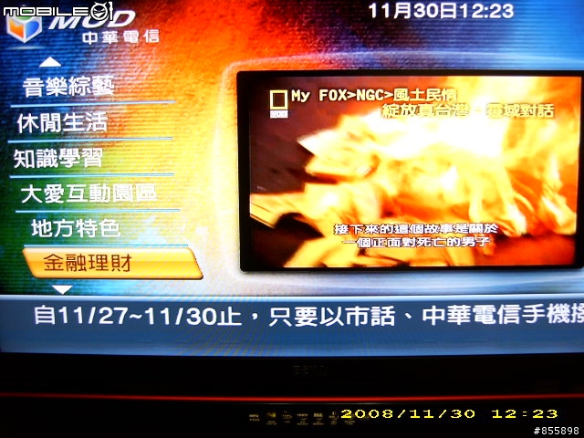 [好康報報~]當MOD遇上BENQ SH4242~(圖多)
